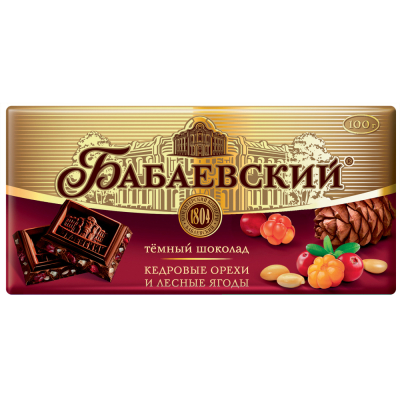Шоколад «Бабаевский» Красноярск Красноярский край
